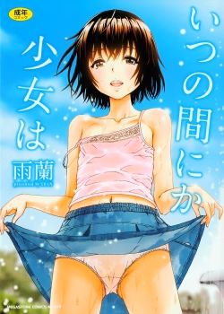 Itsu No Manika Shoujo Wa