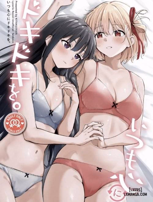 Itsumo Kokoro Ni Dokidoki Wo