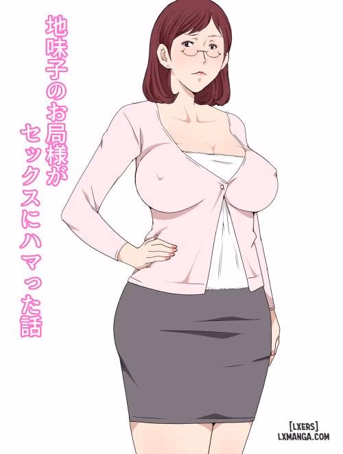 Jimiko No Otsubone-Sama Ga Sex Ni Hamatta Hanashi