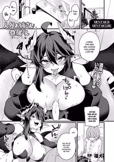 Jingai Onee-San To Kenzoku-Kun – Kuro Gyaru Demon Hen