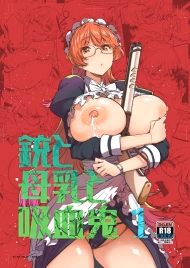 Juu To Bonyuu To Kyuuketsuki 1-Kan