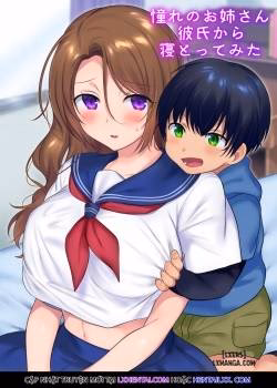 Kako Ni Modotte Akogare No Onee-San O Netottemita