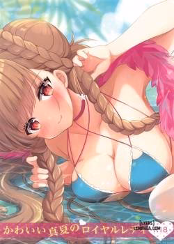Kawaii Manatsu No Royal Lady