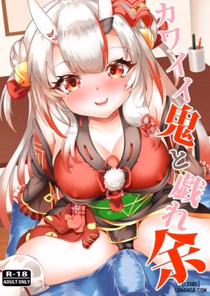 Kawaii Oni To Tawamure-Yo Oneshot