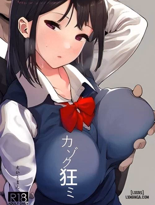 Kazoku Gurumi – Oneshot