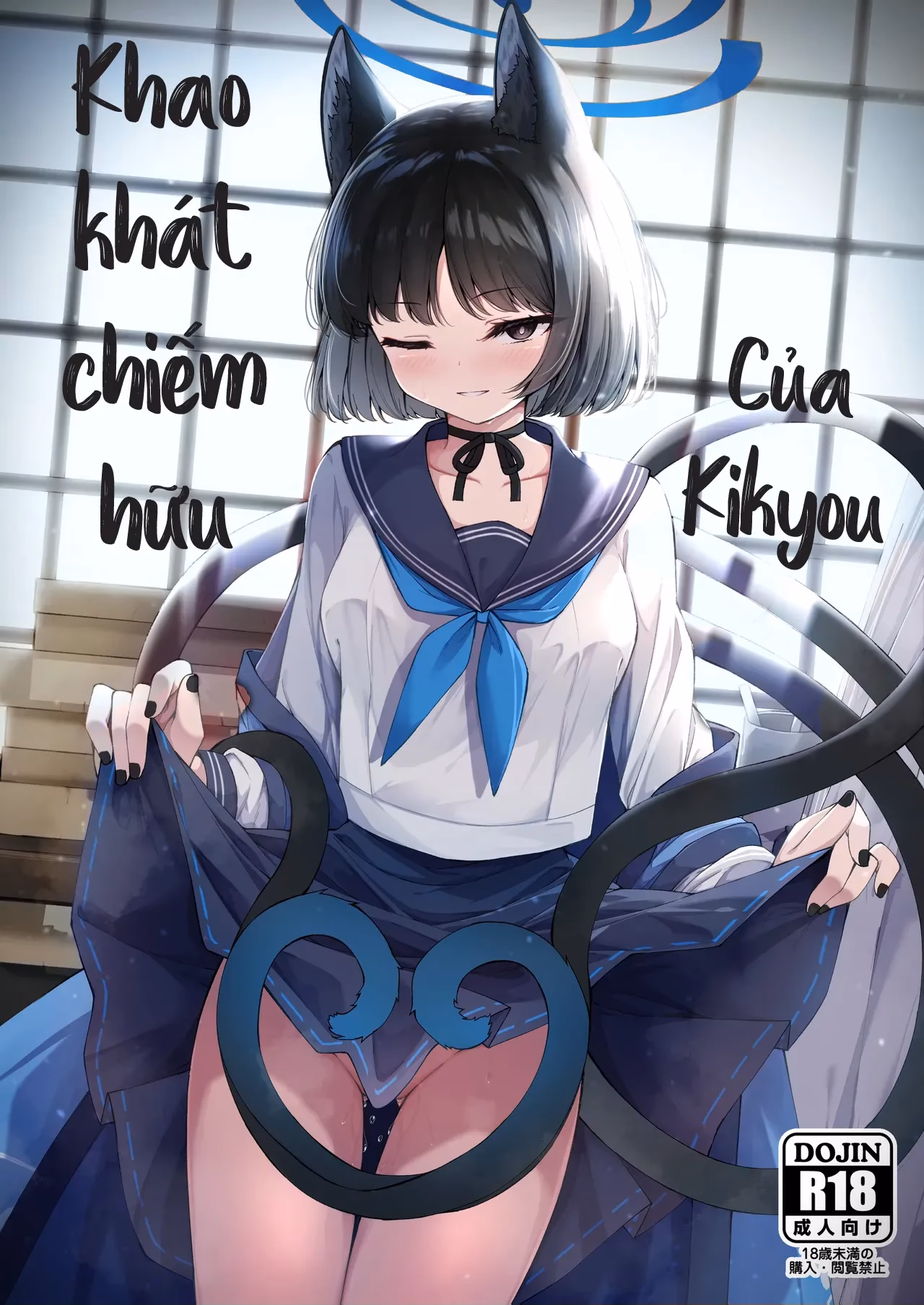 Khao Khát Chiếm Hữu Của Kikyou