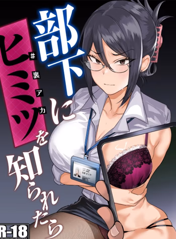 Khi Cấp Dưới Của Tôi Phát Hiện Ra Tài Khoản Alt Bí Mật Của Tôi