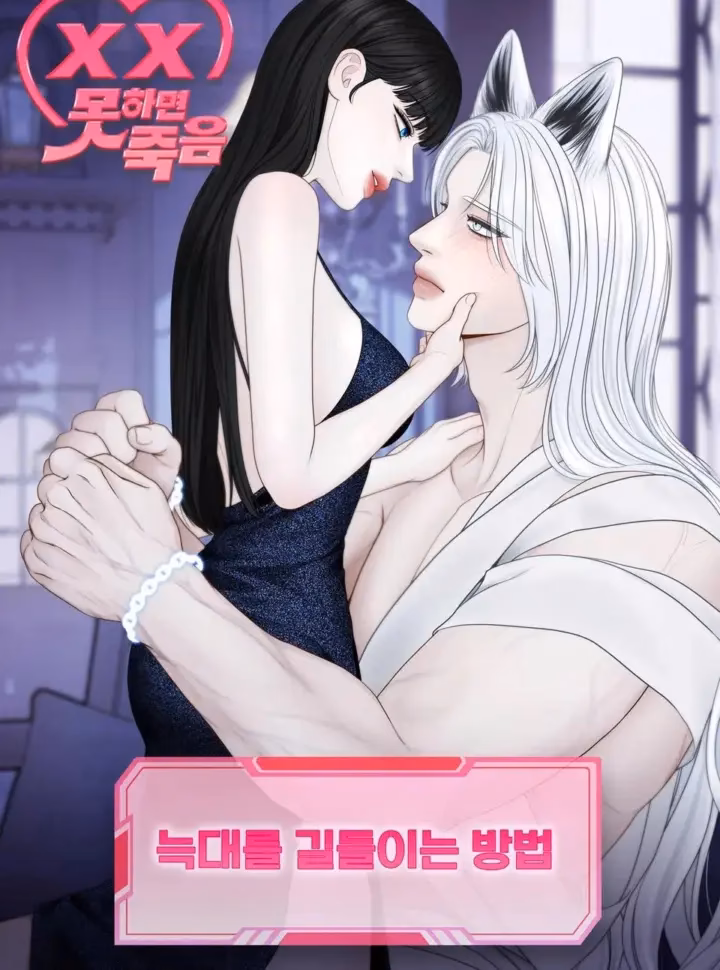 Cách Thuần Hóa Con Sói