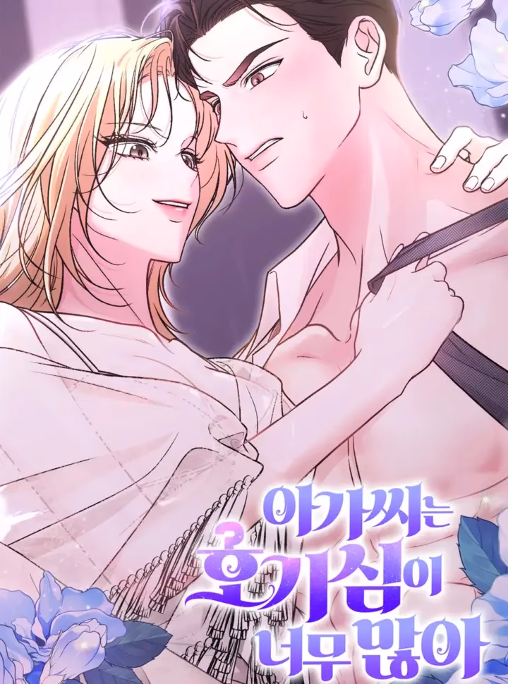 〖 Không Che 〗-Cô Tiểu Thư Quá Đỗi Tò Mò