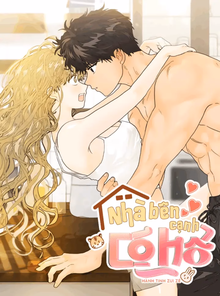 〖 Không Che 〗-Nhà Bên Cạnh Có Hổ