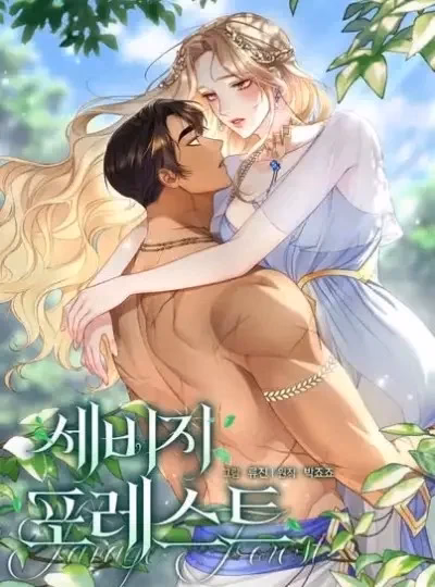 Khu Rừng Hoang Dã