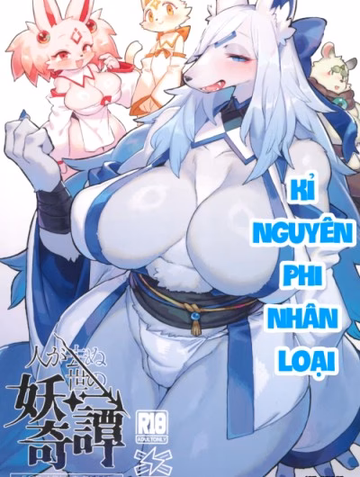 Kỉ Nguyên Phi Nhân Loại