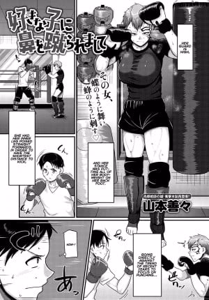 Kicked In The Face By The Girl I Like