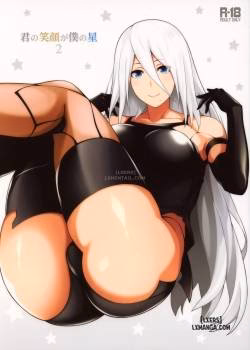 Kimi No Egao Ga Boku No Hoshi 2