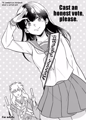 Kiyoki Ippyou O Onegai Shimasu