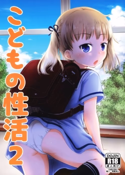 Kodomo No Seikatsu 2