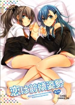 Koi Wa Zenkei Shisei