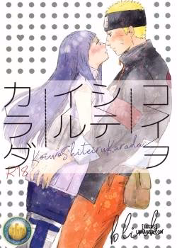 Koiwo Shiteiru Karada