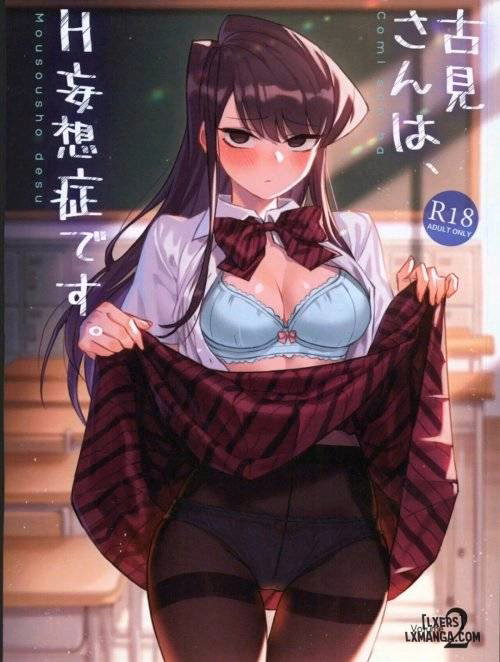 Komi-San Wa, H Mousoushou Desu Vol 2