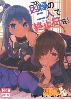 Kono Innen No Futari De Period O