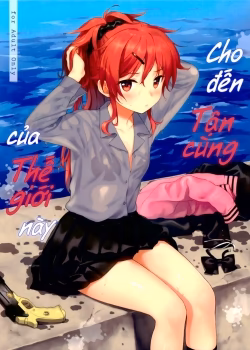 Kono Sekai No Owari Made