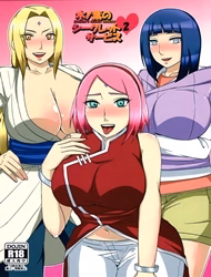 Konoha No Secret Service 2 (Naruto)