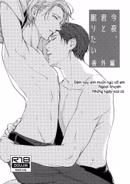 Konya, Kimi To Nemuritai Bangai Hen