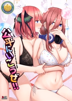 Kouhei Ni Ikou Ze!! – 2Toubun No Sex With Milk