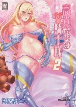 Kouki Naru Onna Kishi-Sama 2