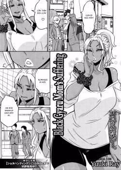 Kuro Gal Mama No Junan