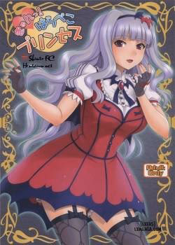 Kyun! Harapeko Princess