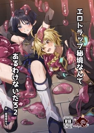 Làm Gì Có Bí Cảnh Với Bẫy Tình Dục 2