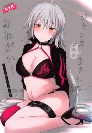 Làm Ơn Đi, Jalter-Chan!