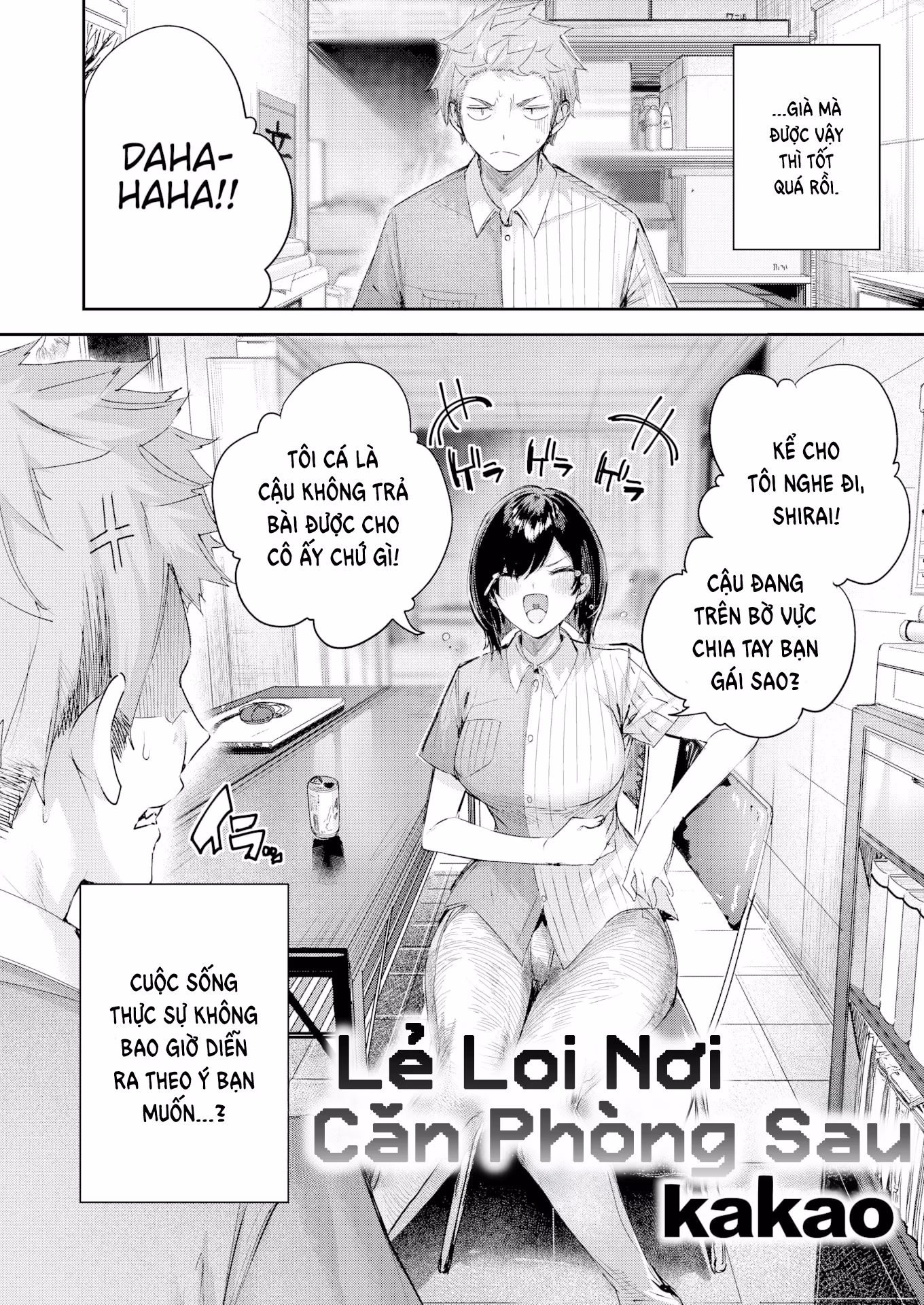 Lẻ Loi Nơi Căn Phòng Sau