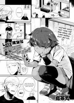 Let’s Intercultural Communication!