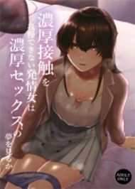 Liệu Đây Có Phải Là Ước Muốn Của Người Phụ Nữ Luôn