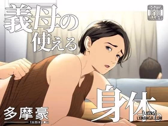 Lợi Dụng Mẹ Chồng Tôi.