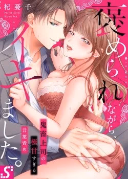 Lời Khen Của Sếp Làm Tôi Ra