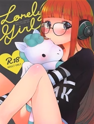 Lonely Girl (Persona 5)