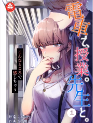 Lớp Học Đặc Biệt Trên Tàu Cùng Với Sensei!