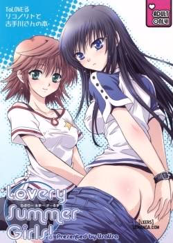 Lovery Summer Girls