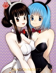 Mặc Thử (Dragon Ball)