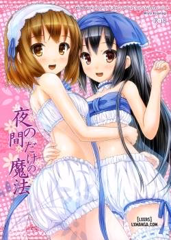 Magic For Nighttime Only