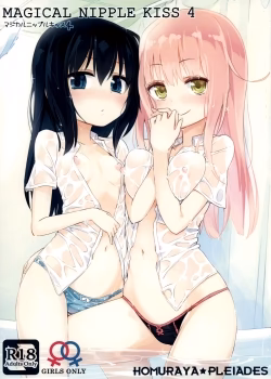 Magical Nipple Kiss 4