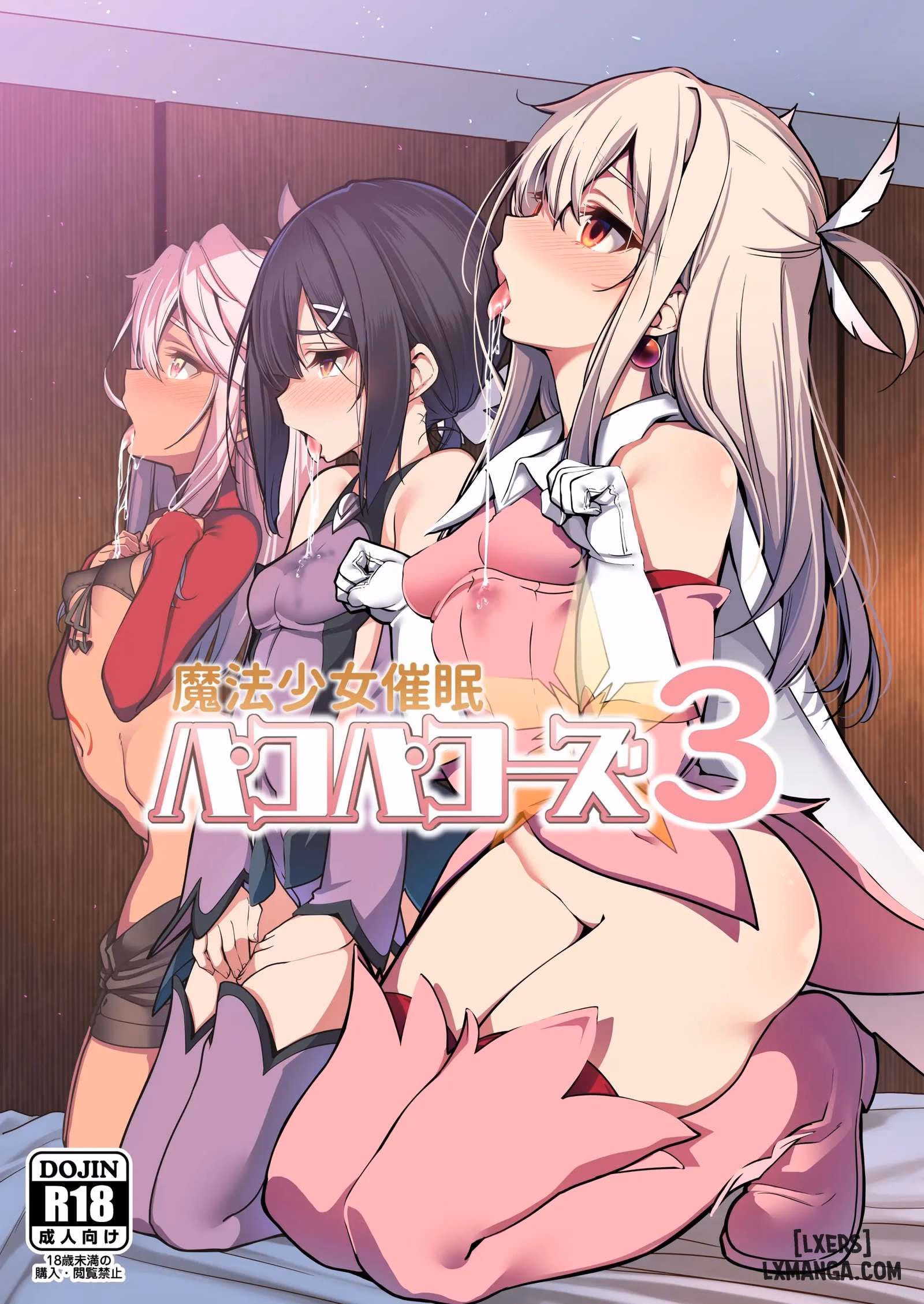 Mahou Shoujo Saimin Pakopacause 3 | Magical Girl Hypnosis Fucking