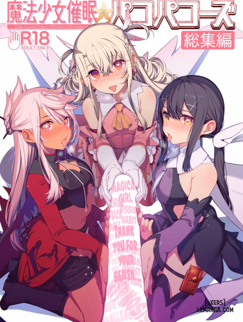 Mahou Shoujo Saimin Pakopacause Continue | Magical Girl Hypnosis Fucking Marathon Continue