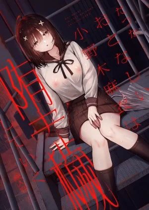 Mai Onoki Trầm Tính Đang Dần Bị Tha Hoá