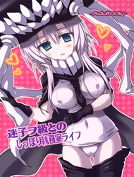 Maigo Wo-Kyuu To No Shippori Shitsumushitsu Life (Kantai Collection -Kancolle-)