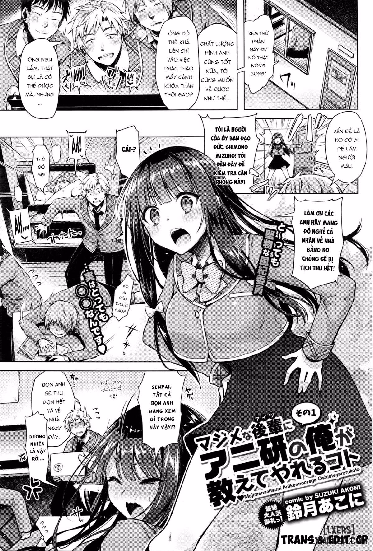 Majimena Aitsu Ni Anii