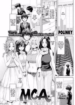 Mca ~Massive Cock Appreciation Club~